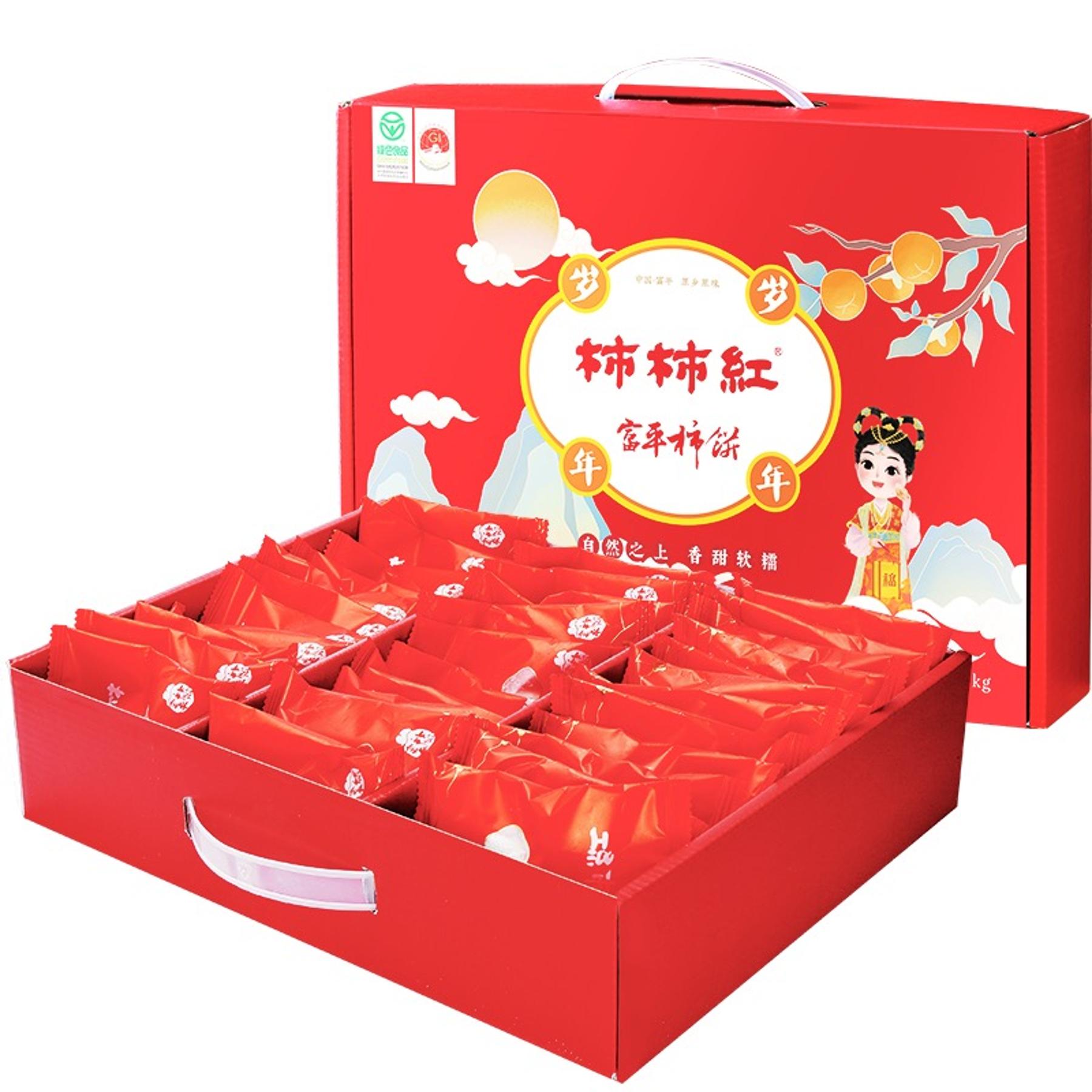 柿饼礼盒装