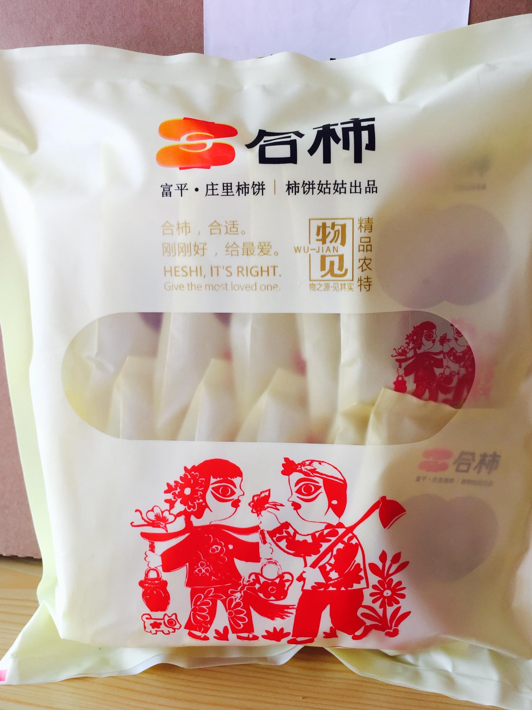 秦河柿饼